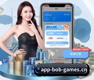 BOB电竞 APP